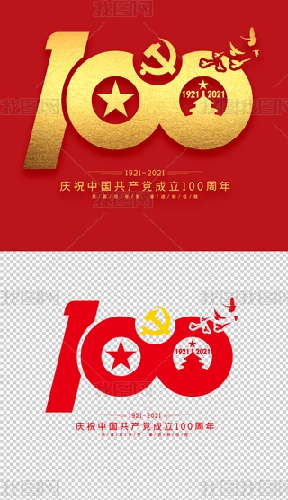 Їah100ˇgOӋPSD⓸ԪOӋز