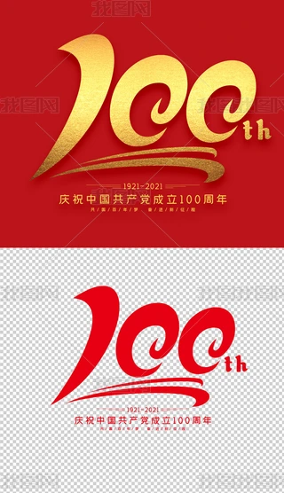 cףЇahһ100ˇgwOӋԪģ