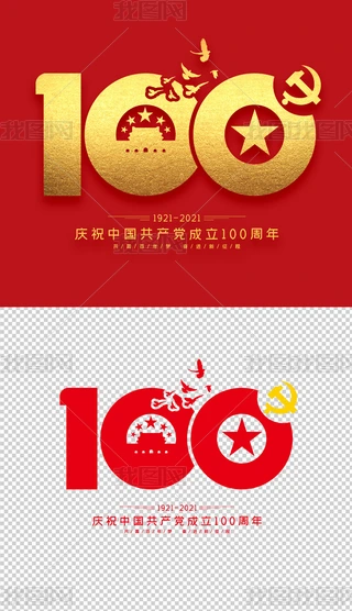 cףЇahh100c}ˇg⓸Ԫ؈D