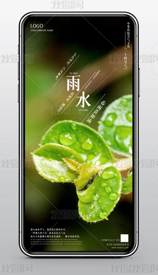2021021413ˮ(bo)ʮĹ(ji)ˮ(ji)(bo)ģ