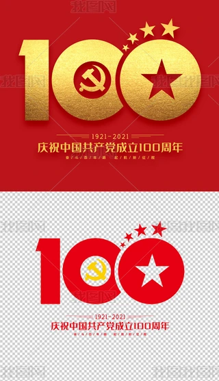 Їah100ˇg֔⓸PNGԪزOӋ