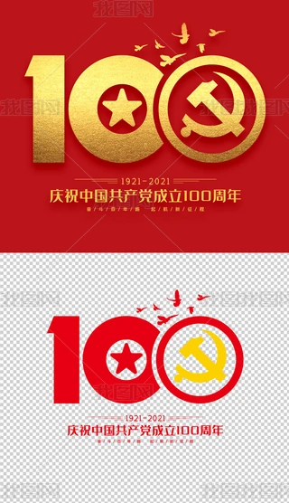 cףЇah100ˇg100cDģOӋ