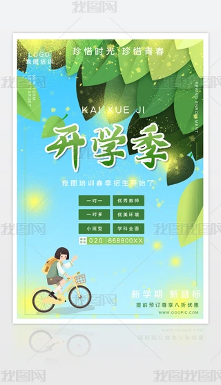 2021021903_W(xu)(bo)Ӗ(xn)C(j)(gu)_W(xu)N(bo)ģ
