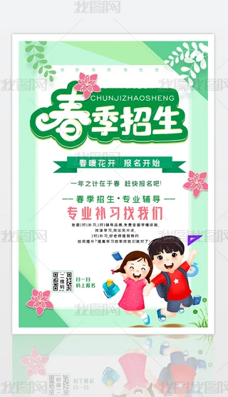 (chung)⺆sͨ׃@СWУaഺOӋ