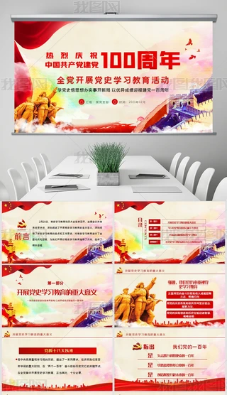 hʷWӆTWhʷ˼뽨h100hnhPPT