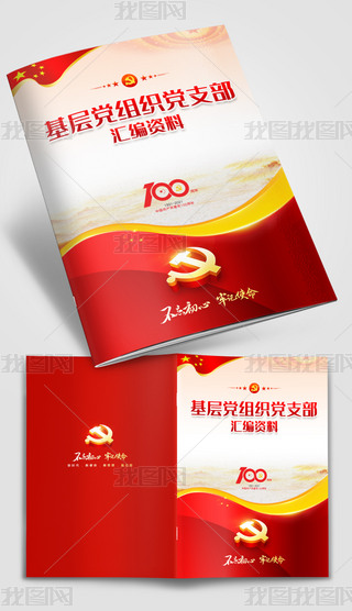 hh100ꮋԹRRO(sh)Ӌģ