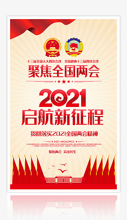 h۽ȫɕ2021չO(sh)ӋDƬ