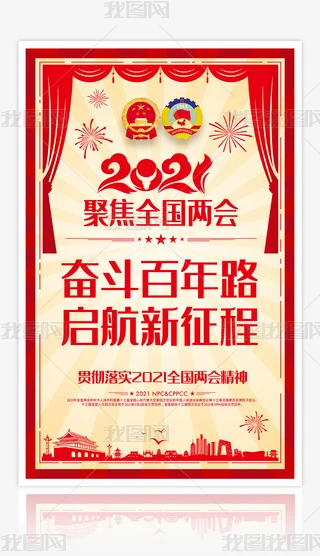 ЇL__Ļ2021۽ȫɕOӋ