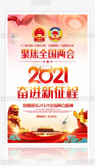 ط۽2021ȫɕ^M}D