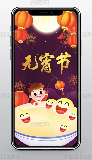 Ԫ(ji)宋I(y)ͨ֙C(j)(bo)