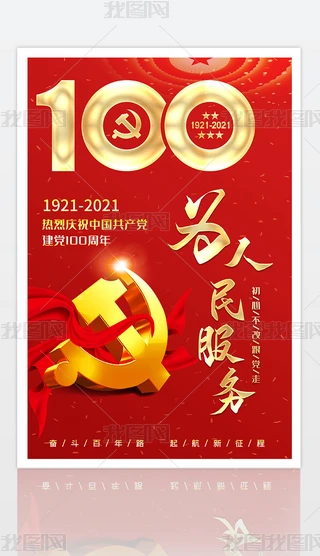 ґcףһh(ji)Ї(gu)a(chn)h100h(bo)