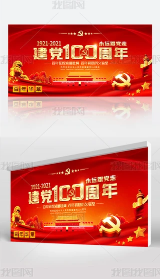cףһh(ji)Ї(gu)a(chn)h100hչ屳