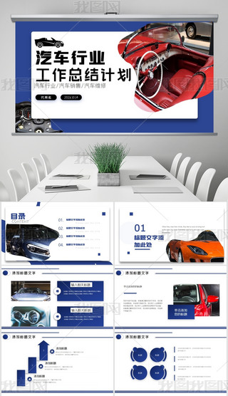 {ɫ܇N4S܇SޱB(yng)܇ИI(y)PPTģ