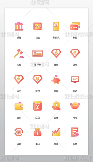 ԭͨؔyӛ~appDicon