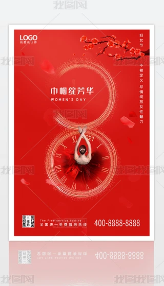 tɫhλ^38DŮOӋ펽LɱD