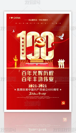 71h(ji)Ї(gu)a(chn)h100(bo)