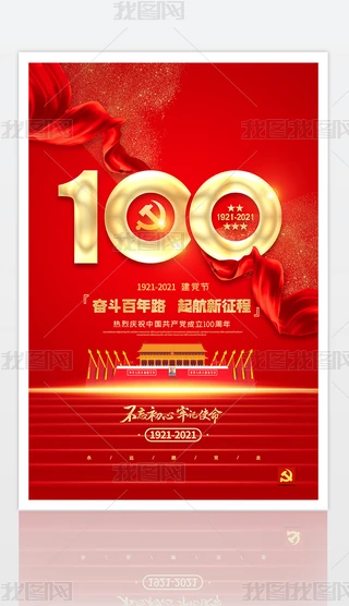 һhЇ(gu)a(chn)h100꺣(bo)O(sh)Ӌ(j)