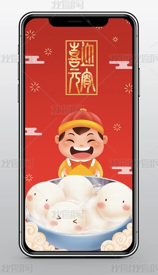 ϲӭԪtɫԪ(ji)ԜA宋֙C(j)(bo)H5(dng)