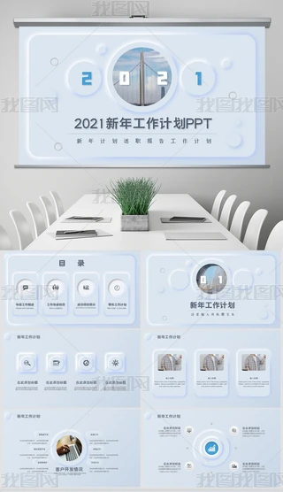 2021YKY깤ӋPPT