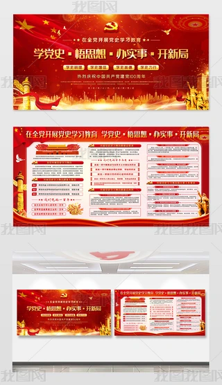 2021hʷW(xu)(x)ӆTչ
