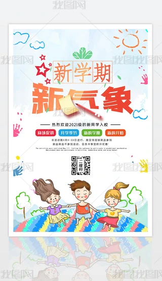 Ųʿͨ(chung)_WNOӋpsز