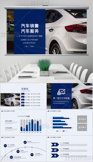 4S܇N܇SޱB(yng)܇PPTģ