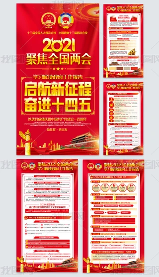 2021ȫɕ溣D