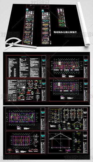 CADD