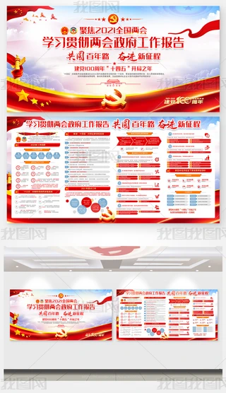 2021ȫ(gu)ɕ(hu)(bo)xչ