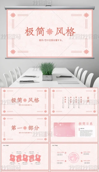2021pݘOKY(ji)OL(fng)PPT