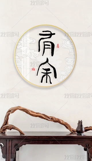 ʽL(chung)(sh)͏d(sh)͸b(hu)-