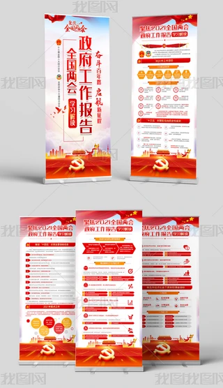 2021ȫ(gu)ɕ(hu)(bo)չ