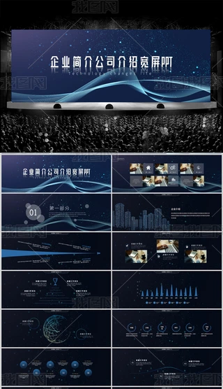 2021I(y)(jin)鹫˾Ba(chn)Ʒppt