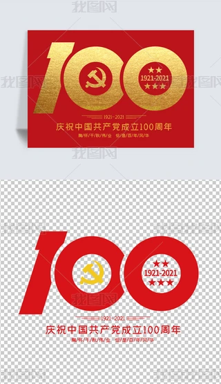 h100cˇg֔⓸PNGwOӋ