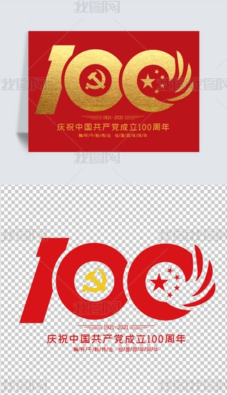 cףЇah100ˇgOӋDƬ