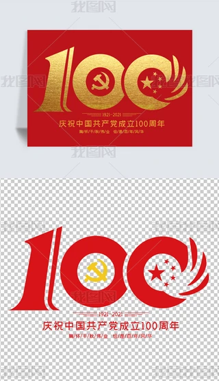 Їahh100cˇg֔PNG
