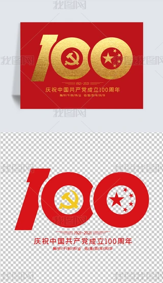 cףЇah100ˇgOӋDƬ