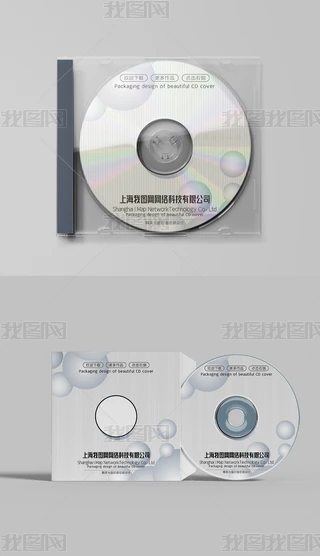 ⺆CDPNbOӋ