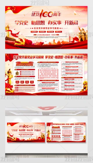 2021hʷW(xu)(x)ӆTչ