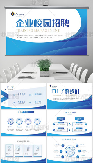 {ɫI(y)У@ƸӑB(ti)PPTģ溬PS