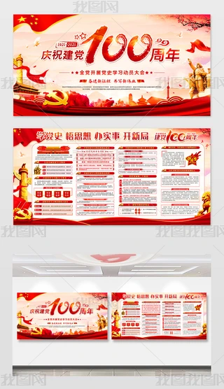 2021h100hʷW(xu)(x)ӆT