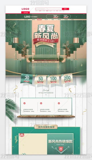2021Ԍ؈wL(fng)мb(ji)ģ