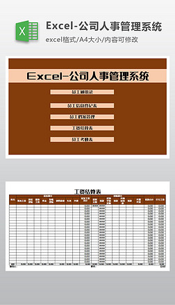 Excel-˾¹ϵͳ