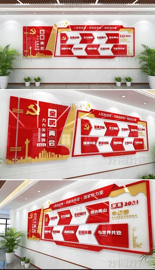 2021ȫ(gu)ɕ(hu)Ļɕ(hu)ľŴP(gun)I~