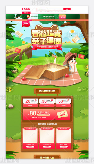 2021LԌ؈һμHӹ(ji)ĸ