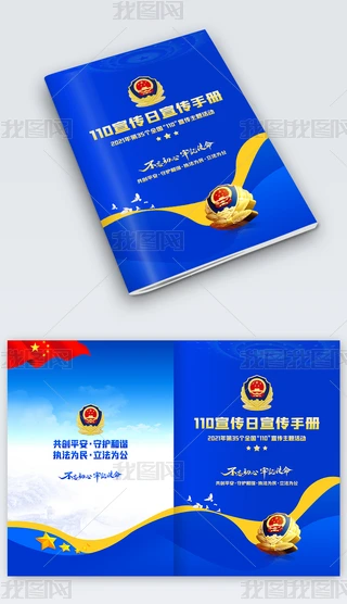 {ɫ鹫̷ȫ110ծԷ