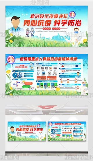 ¹ӷN֪ɰYעtԺչ屳