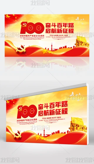 һh(ji)a(chn)h100չO(sh)Ӌ