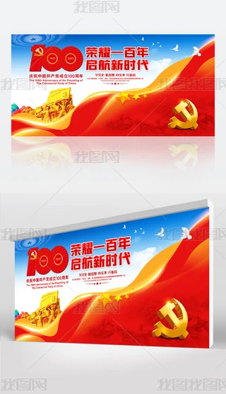 һh(ji)a(chn)h100չ