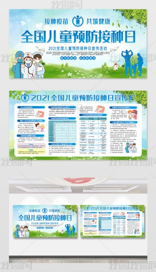 2021ȫͯAӷN֪Rչ